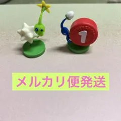 ピクミンチョコエッグ　ヒカリピクミン　青ピクミン　2個セット