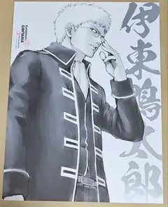 銀魂展 土方・伊東 銀魂 銀魂展 伊東鴨太郎 土方十四郎 A4ポスターコレクション2枚セット