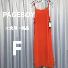 【PAGEBOYLIMページボーイリムF】新品未使用シアーキャミワンピ早い者勝ち