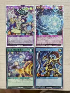 メルカリ便】ヨビニオン・マルル 金トレジャー 4枚セット
