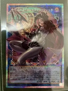 サイバース・コントラクト・ウィッチ　オーバーフレームレア　プリシク　セット