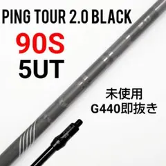 2026年最新】ping tour 2.0 black シャフトの人気アイテム - メルカリ