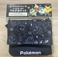 ポケットモンスター　ショルダー付きマルチポケット 移動ポケット　2way