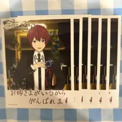 あんスタ　朱桜司 バースデーカード コレ缶バッジ 2025 Apr. 特典　6枚