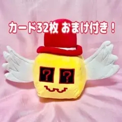 大きめ ロスラッキーブロック ぬいぐるみ イタリアンブレインロット dtmw