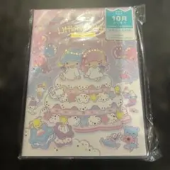 Item thumbnail for item 16143b0a-42b5-4574-8c6b-fb66aa8b5e6b