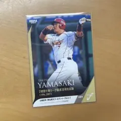 2025年最新】山崎武司の人気アイテム - メルカリ