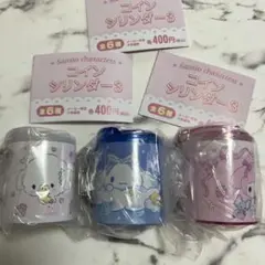 コインシリンダー３　マイメロディ　シナモロール　こぎみゅん　新品　ガチャ匿名発送