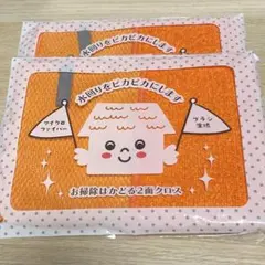 新品未使用 お掃除 2面クロス マイクロファイバー ブラシ キッチン スポンジ