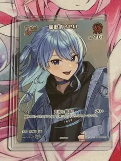 2025年最新】ヴァイス すいせいの人気アイテム - メルカリ