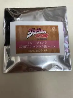 ジョジョの奇妙な冒険 ジョナサン　ジョースター 缶バッジ