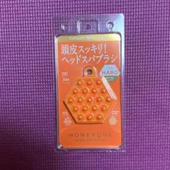 HONEYQUE ヘッドスパブラシ ハード オレンジ 未開封のサムネイル