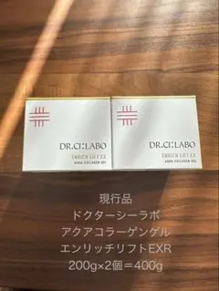 新品 トリコプラチナム リッチエナジークリーム TORICO PLATINUM