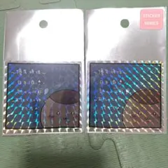 ちいかわ☆スマホに貼れるサイズのホログラムステッカー★くりまんじゅう2点セット