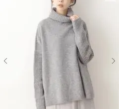 IENA タートルネック ウール混ニット セーター グレー フリーサイズ