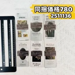 霧のかげりの思い出シリーズ 硫酸紙コラージュ素材ペーパー 6種120枚