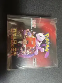 ポケモンカードゲーム Rの逆襲 未開封BOX ポケモンカードゲーム Rの逆襲 未開封BOX - メルカリ