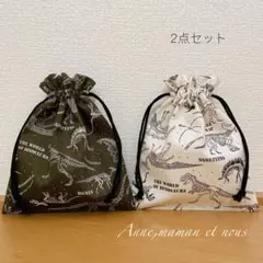 恐竜　カーキ×白　巾着袋　給食袋　2点セット　ハンドメイド　コップ袋　フリル
