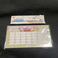 フコク生命 ボールペン カレンダー 2026 カレンダー