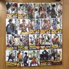 2026年最新】終末のワルキューレ 全巻の人気アイテム - メルカリ