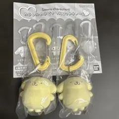 サンリオ カラフルカラビナマスコットチャーム ポムポムプリン2個セット