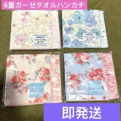 セール❣️♥即発送★特価セット ガーゼ　日本ハンカチ　綿100％ 25*25