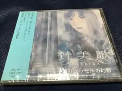 2025年最新】90年代ヴィジュアル系の人気アイテム - メルカリ