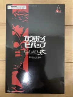 COWBOY BEBOP カウボーイビバップ スパイク カード② - メルカリ