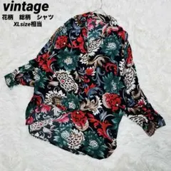 vintage レトロ シャツ 花柄 総柄 ドレープ感 XL ユニセックス