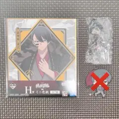 桃源暗鬼 無陀野無人 ミニ色紙 ラバーチャーム