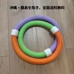 1ソフトスプリング フラフープ 1kg lzc
