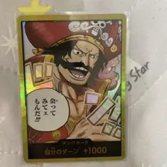 ONE PIECE ドン!!カード 2枚自分のターン +1000