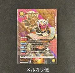 ユニオンアリーナ 仮面ライダージオウ オーマフォームSRパラレル