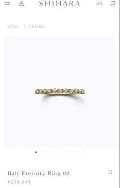 SHIHARA Half Eternity Ring 02 サイズ13号のサムネイル