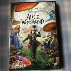 アリス・イン・ワンダーランド ブルーレイ+DVDセット('10米)〈2枚組