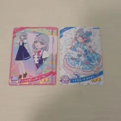 ひみつのアイプリ　えるセット