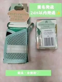 スタバ　ホルダーとストラップの２点セット♡ライトグリーン