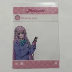 プロセカ 巡音 ルカ メロパレ 特典 クリアカード