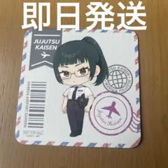 呪術廻戦 羽田エアポートガーデン 禪院真希 セット - メルカリ
