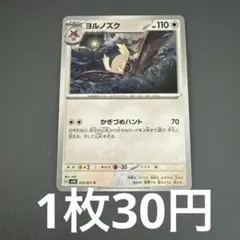 Item thumbnail for item cc21f91e-cf84-4fcb-ad60-fc52601c40c3