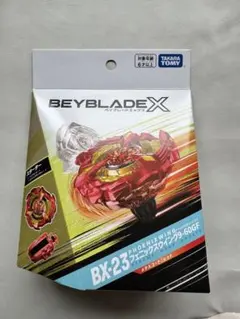ベイブレードX BX-23 フェニックスウイング 9-60GF 新品未開封 - メルカリ