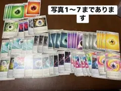 ポケモンカード サポート グッズ スタジアム まとめ売り