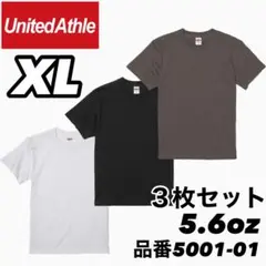 ②ユナイテッドアスレ 新品未使用 5.6oz 無地半袖Tシャツ ３枚セット XL
