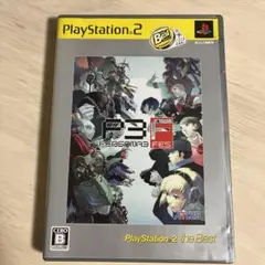 Best版 ペルソナ3フェス