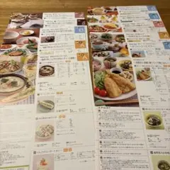 ABCクッキング 料理　レシピカード 11枚セット