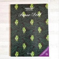 アンダーカバー　ペーパードール　book アンダーカバー UNDERCOVER Paper Doll 2003AW ペーパー・ドール