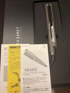 み*び様 MAGNET ストレートヘアアイロン HCS-606G グレー