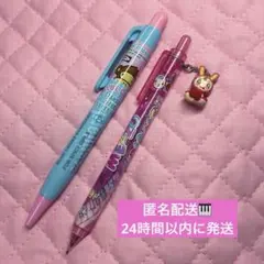 メゾピアノ　ブルークロス　 チャーム　シャーペン　セットのサムネイル