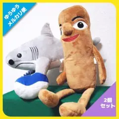 イタリアン ブレインロット ぬいぐるみ（2種セット）②