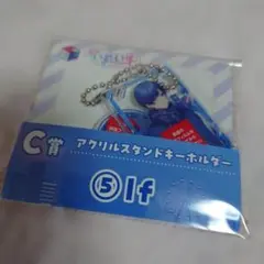 いれいす　一番くじ　IfさんC賞 アクリルスタンドキーホルダー 約60×40mm